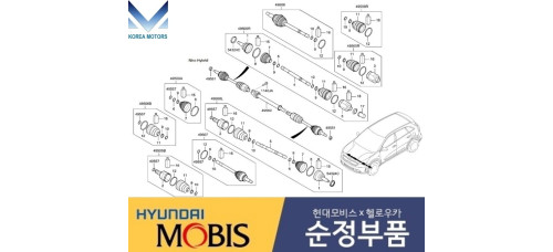 mobis fr shaft joint cv hev hyundai ioniq kia niro 2016-19